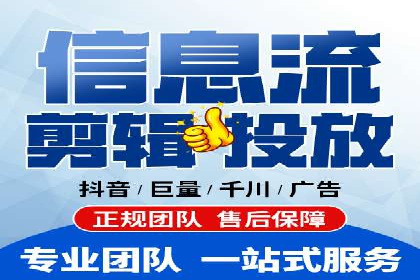 信息流广告投放公司案例实操经验谈
